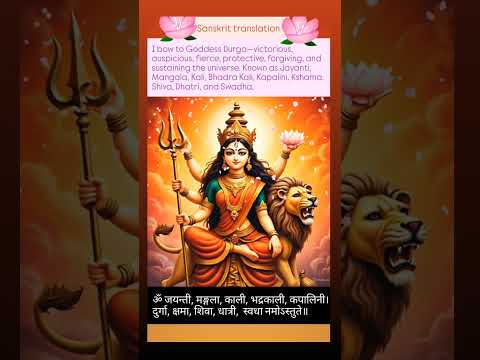 Durga Mantra Mantra Victory Auspiciousness Power Motivation Easy English Meaning Love 