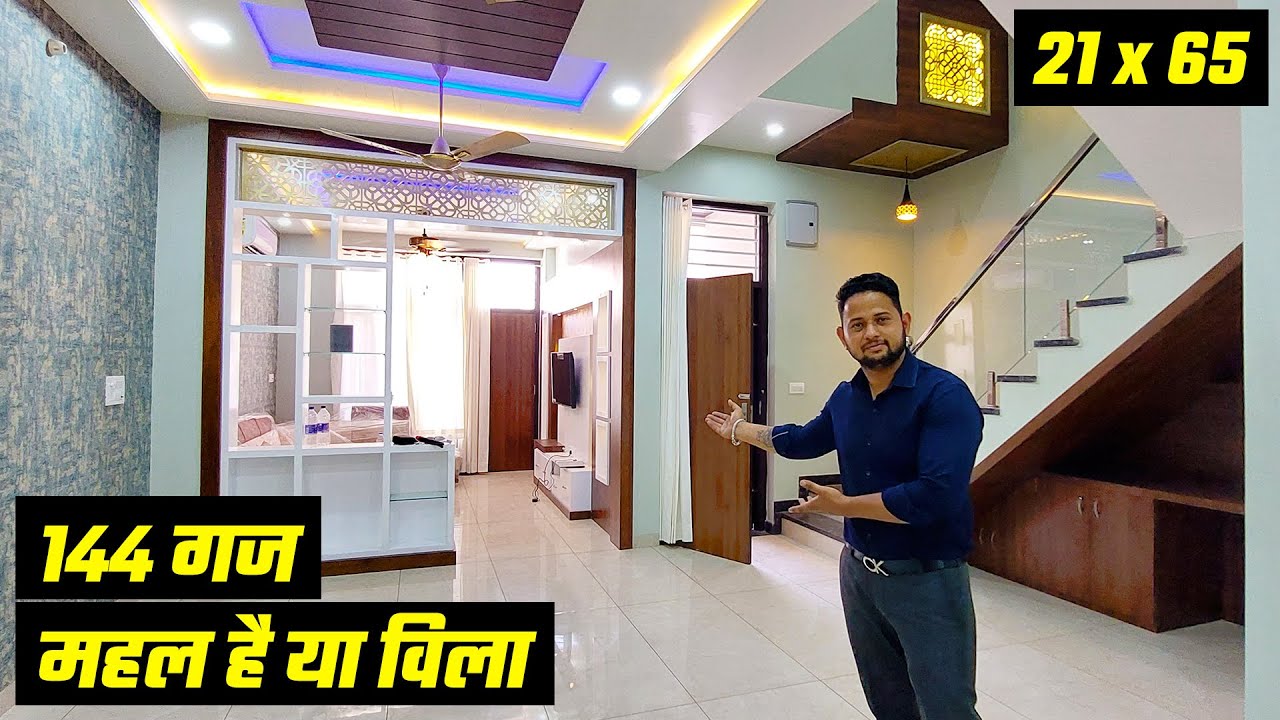 महल है या विला | 21 x 65 144 SQ yard Independent 3 BHK house with beautiful interior design #AR691