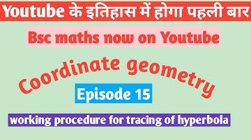 Coordinate Geometry- Episode 15 working procedure for tracing of hyperbola | अतिपरवलय ||