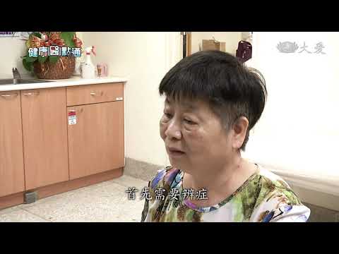 中西共治 有效提升腸癌存活率
