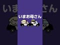 かなでええええ【大空スバル/音乃瀬奏】#holoGTA #ホロライブ #hololive