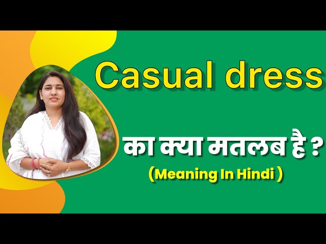 Uniform meaning in Hindi | Uniform ka kya matlab hota hai | daily use  English words - YouTube