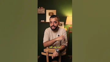علشان تذاكر جغرافيا صح 