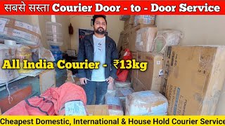सबसे सस्ता Courier Service - ₹13kg | Domestic, International & House Hold | Best Courier Service screenshot 4