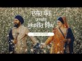 Daler kaur khasla  best sikh wedding highlights  2023 akaal ustat