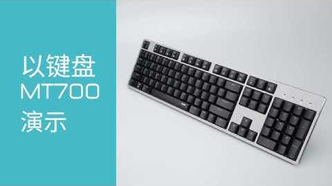 RAPOO Multi-mode Wireless Tutorial - keyboard