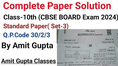 #Maths standard Set-3paper solution#Q.P.Code30/2/3#CBSE BOARD Exam 2024#Class-10th# By Amit Gupta