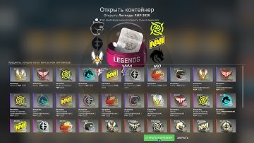 Opening the rmr sticker № 4