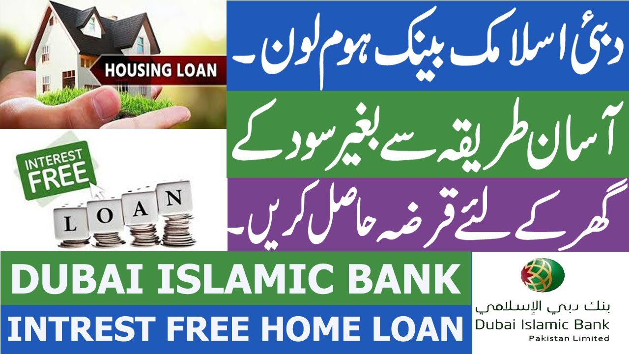 bank islam home loan