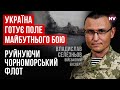 Ворог мав на складах 11 млн снарядів. Чому домінує наша артилерія – Владислав Селезньов