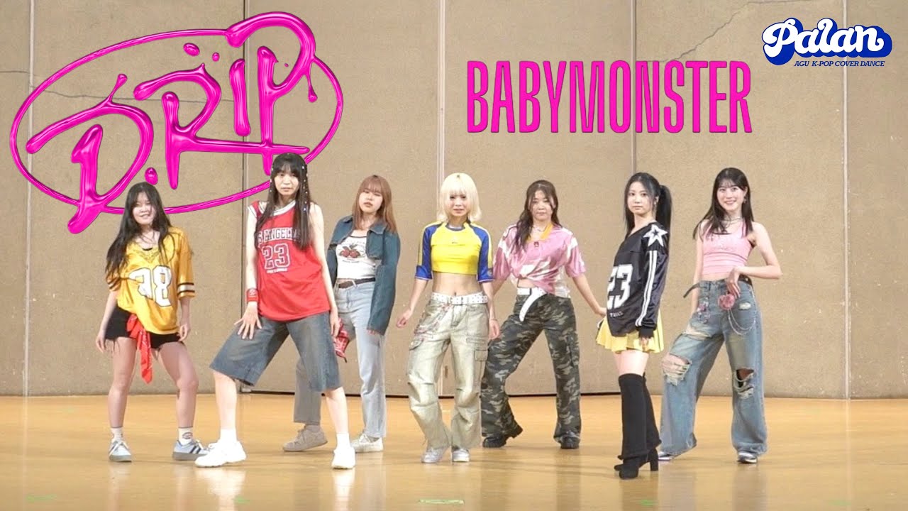 BABYMONSTER - DRIP【新歓公演 2025】| Dance Cover by PALAN - YouTube