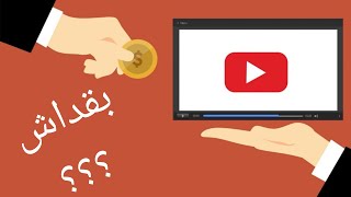 بيعة وشرية بقداش قناة حكايات تونسية منسية