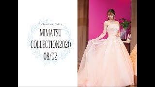 【ドレスファッションショー】-ANTEPRIMA- 優しいオーガンジーの立体モチーフが上品なドレス | MIMATSU COLLECTION2020 | Mコレ2020