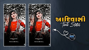 Ghansham Rathava New Timli Status 2023||New Mp Timli Status 2023 #shorts #short