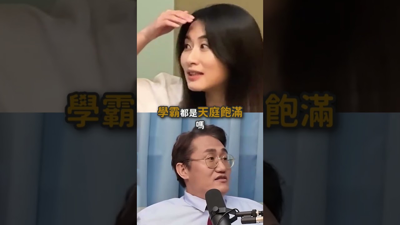 健康發達的前額葉讓你天庭飽滿:) 縮圖