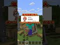 【再投稿】マインクラフト最近知った盾の小ネタ #マイクラ #マインクラフト #minecraft #minecraftshorts