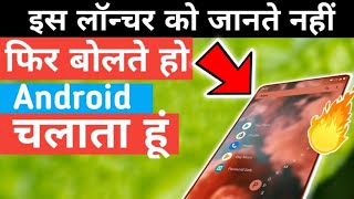 Best Impressive Launcher 2019 All Android Devices screenshot 5