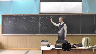 Стандартная модель. Лекция 3