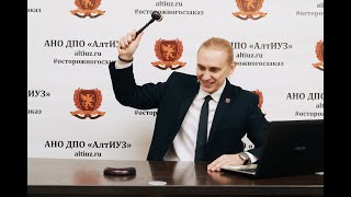 Аукционный зал. Поставщик, подрядчик, исполнитель