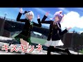 【東方MMD】ブレザーなうどみょんでキスキツネ