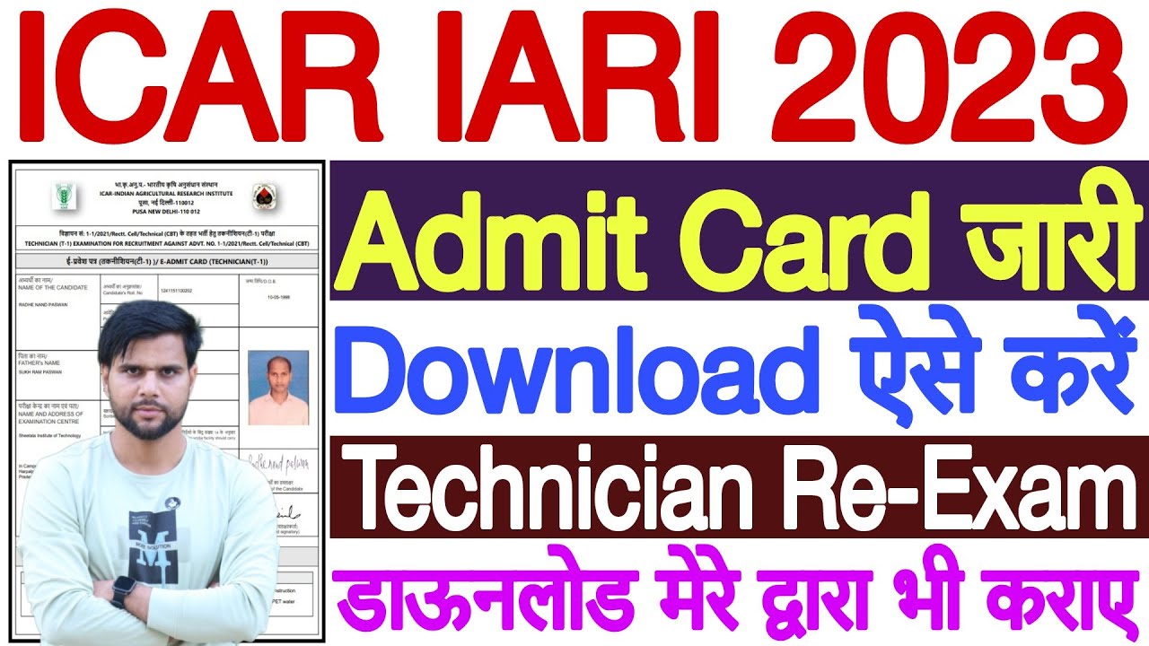 ICAR Technician Admit Card 2023 Kaise Download Kare | IARI Technician Admit Card 2023 Download Link