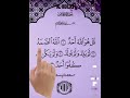 beautiful voice of surah ikhlas(@quranreflection-m3w