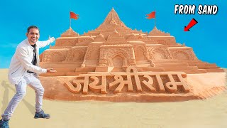 Ram Mandir - आप भ दरशन कर ल Jai Shree Ram