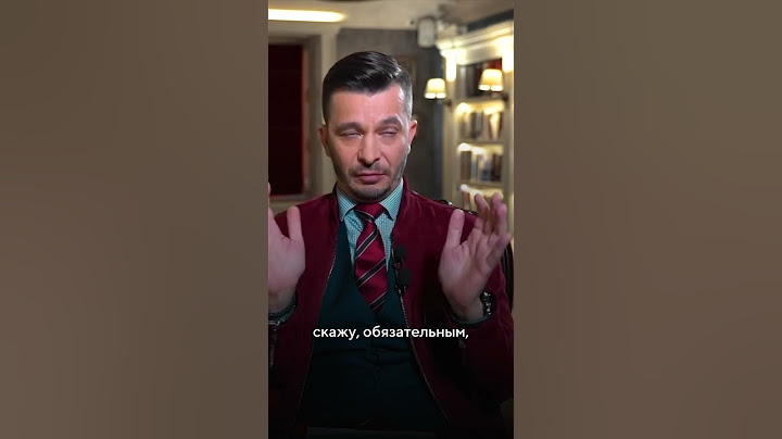 Депрессия