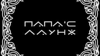 Суши сет в Евпатории(http://papaspartybar.com/2015/11/30/sushi-set-evpatoria/ Суши сет в Евпатории от нашего заведения позволит Вам хорошо провести время..., 2015-11-30T15:52:55.000Z)