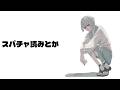 ⋙ 雑談 ⋮❙⋮ 生きてます ⋮❙⋮ 弦月藤士郎 / にじさんじ ⋘
