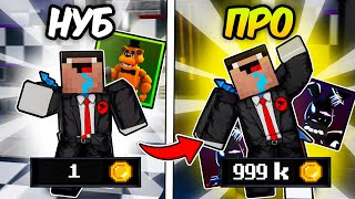:       Five Nights Tower Defense!