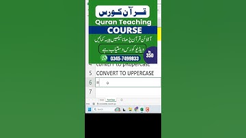 UPPERCASE Formula LOWERCASE Formula PROPERCASE Formula #Excel #Tips #ExcelTricks #ExcelTutorial
