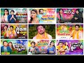 Sad holi hits alok ranjan      audio  latest bhojpuri holi songs