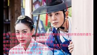 一分鐘預告💯'我的野蠻女友(엽기적인 그녀)' “悄悄話 ”接檔片
