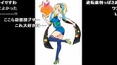 Yo Kai Disco Meikai Arranged Version Mamorukun Curse Ost Extended Youtube