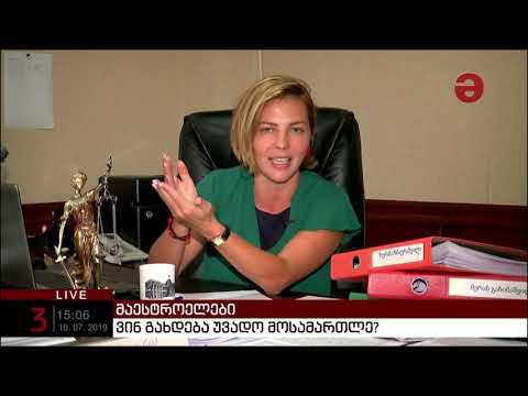 „ხელისუფლებასთან უნისონში მყოფი მაფია, რომელიც მართავს სასამართლო სისტემას, იღებს გადაწყვეტილებებს“