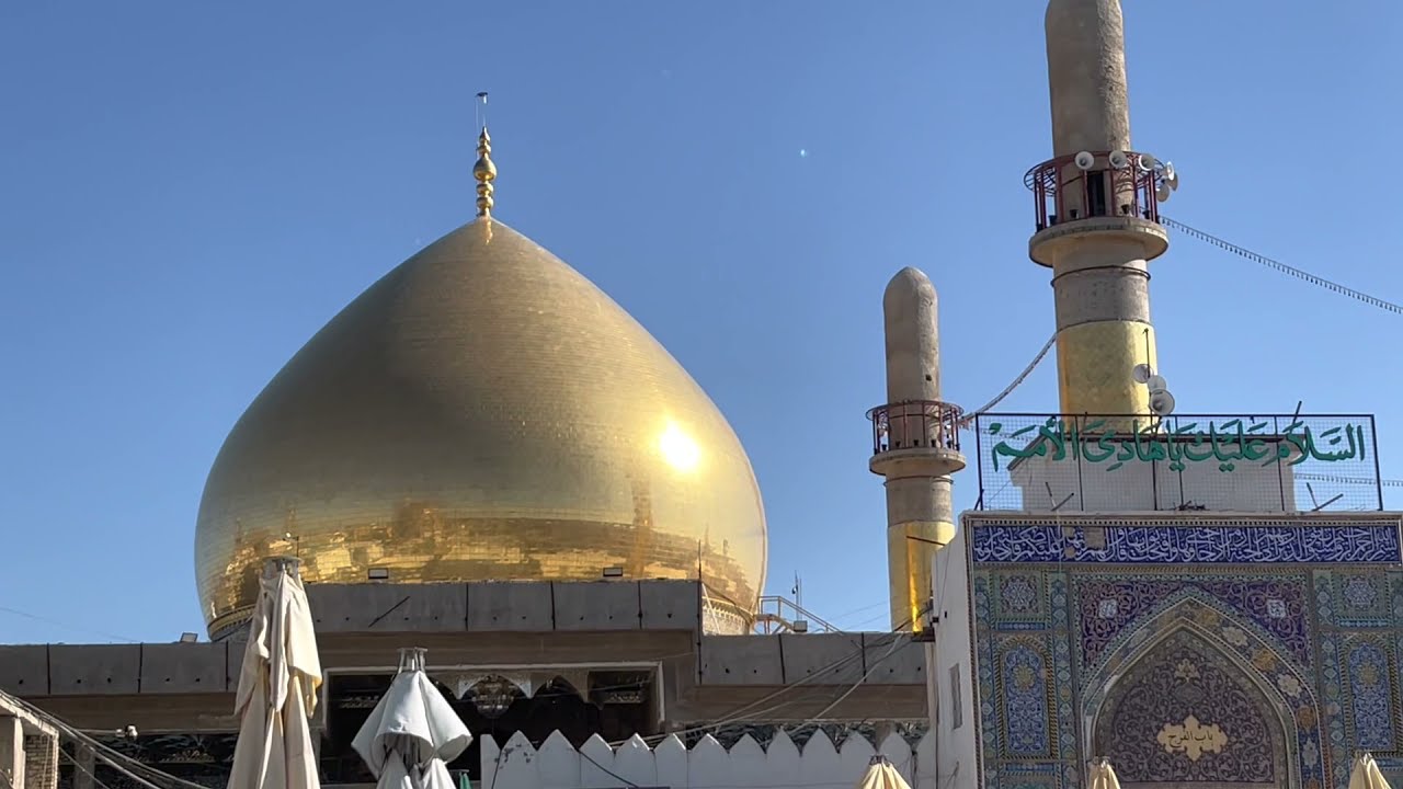 مدينة سامراء ولمحة عن مرقد الامام علي الهادي  وحسن العسكري(ع) وصوت المؤذن الجميل رحلة جميلة . حلقة ١