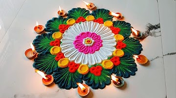 नये तरह से बनाए दिवाली की सुंदर रंगोली | 2025 Happy Diwali Beautifull rangoli Desings with trick 