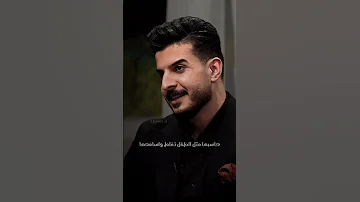 قلبي الصعب ينعجب صرتي اكبر احلامه حسين جبار شعر شعبي غزل 