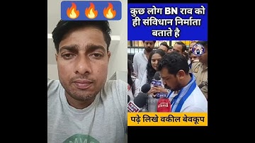 "Bharat ka Samvidhan itna Powerful Kyun Hai? 🇮🇳 #shorts"2. "Indian Constitution ka Secret Fact 🔥