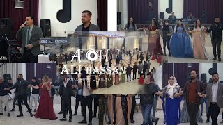 عرس محمود و اسيا & نهاد و روشين #شيخاني فنان هيثم بولة تصوير #علي_حسن wedding part 3 by ali Hassan