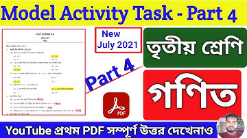Model Activity Task Class 3 Mathematics Part 4 Answer Solve|| New Model Activity Task July  2021