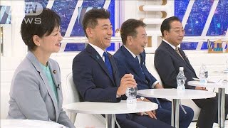 立憲代表選候補者4人　自民党の裏金問題を批判(2024年9月18日)