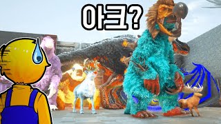 뭔가 이상해져버린 아크의 모습ㅋㅋㅋㅋ [아크]