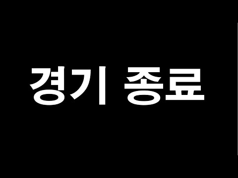 토트넘 울버햄튼 중계 프리미어리그 축구 경기 무료 생중계 시청