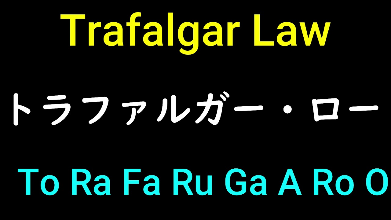 Trafalgar Law from One Piece in Japanese Pronunciation How to pronounce One Piece characters