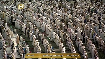 سورة التكوير بترتيل الكرد |مغرب السبت 14-3-1439هـ|للشيخ د- ماهر المعيقلي