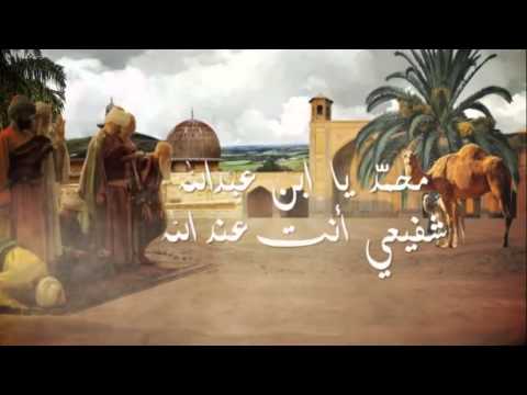 Hatim Ammor 2015 Habib Allah