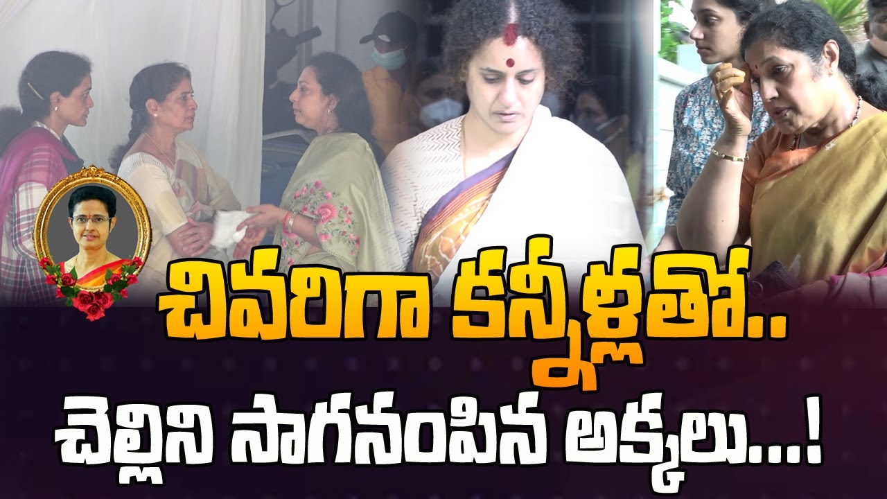 NTR Daughters ntr-daughters