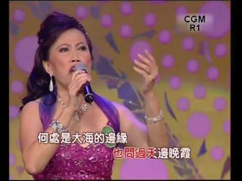 classic golden melody 2010 Round1-13 陈丽娟-海角天涯